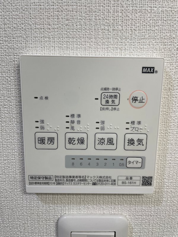 メゾン ハピネスⅡ その他6