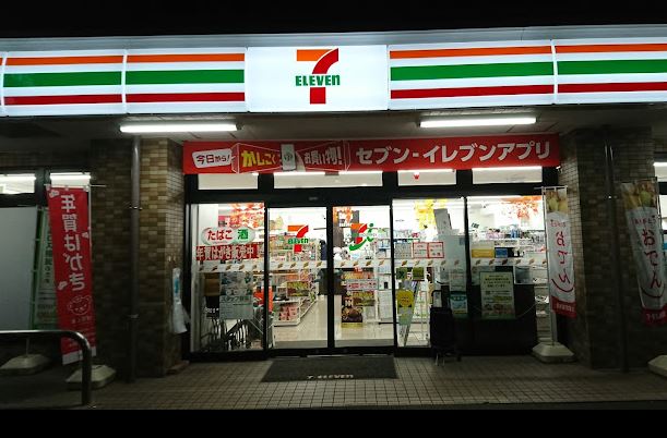 (仮称)練馬区高松1丁目新築工事 周辺画像4