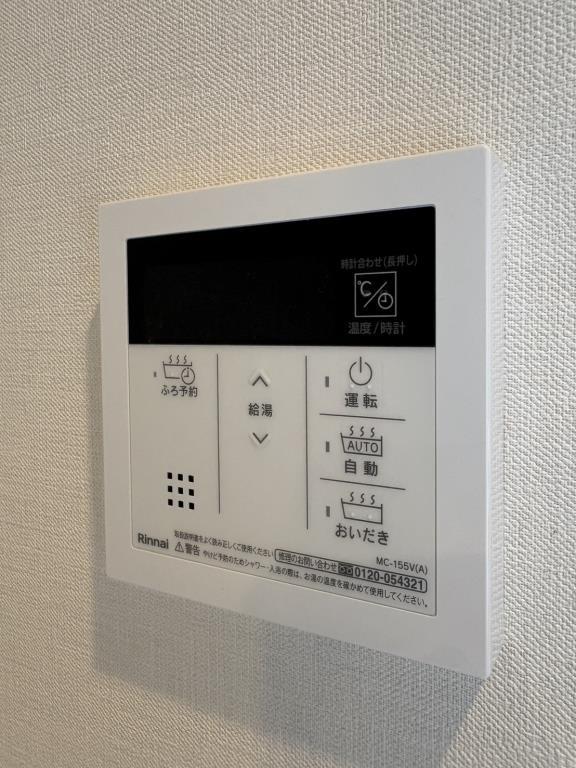 シュタット練馬春日町 その他7