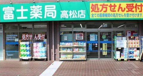 Stadt Nerima-kasugacho 周辺画像5