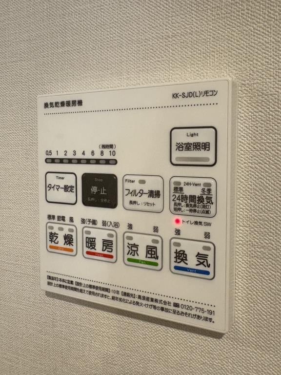 Stadt Nerima-kasugacho その他6
