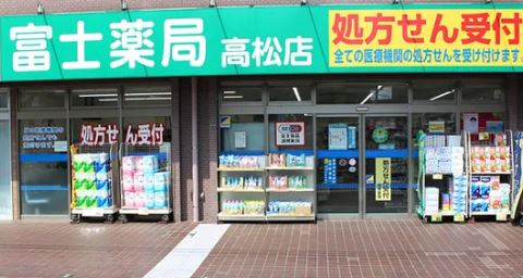 (仮称)練馬区高松1丁目新築工事 周辺画像5