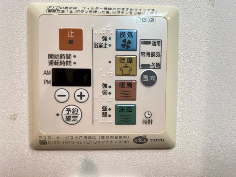 ＣＯＺＹＣＯＵＲＴ（コウジーコート） その他5