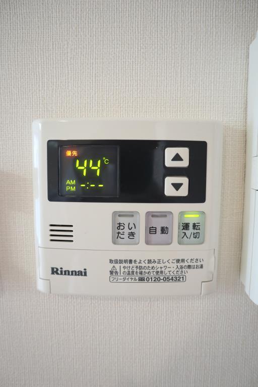 サニーコート向島 その他11