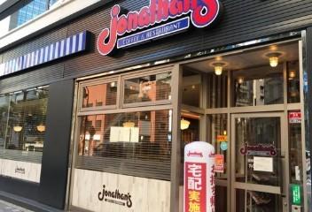 The GranResidenceNIHONBASHI 周辺画像6