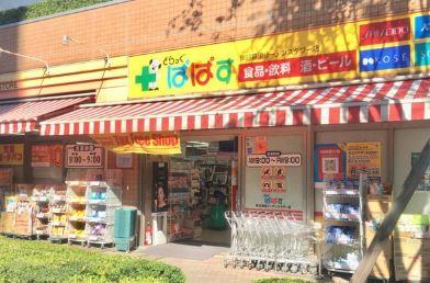 COMFORT RESIDENCE NIPPORI 周辺画像4