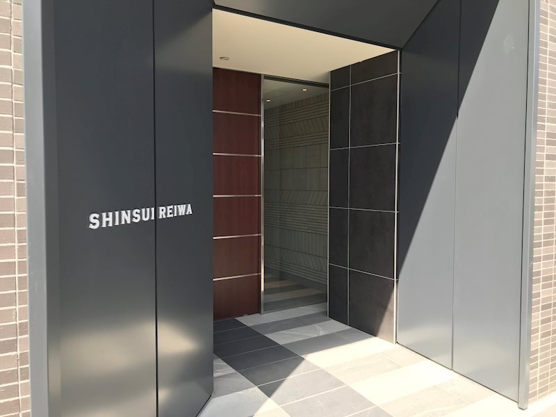 親水令和(SHINSUI REIWA シンスイレイワ) その他外観1