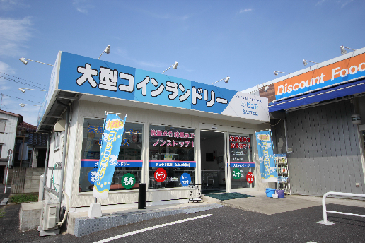 親水令和(SHINSUI REIWA シンスイレイワ) 周辺画像4