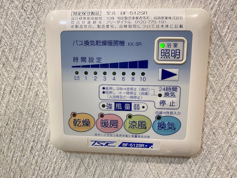 グリーンアベニュー阿佐谷 その他5