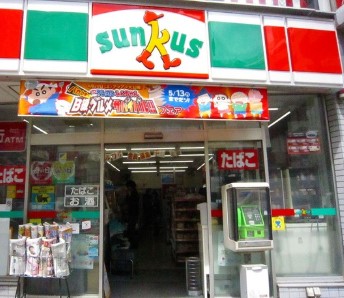 グリーンアベニュー阿佐谷 周辺画像1