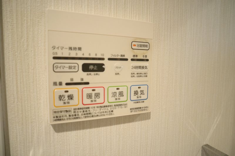 ティーズステージ その他4