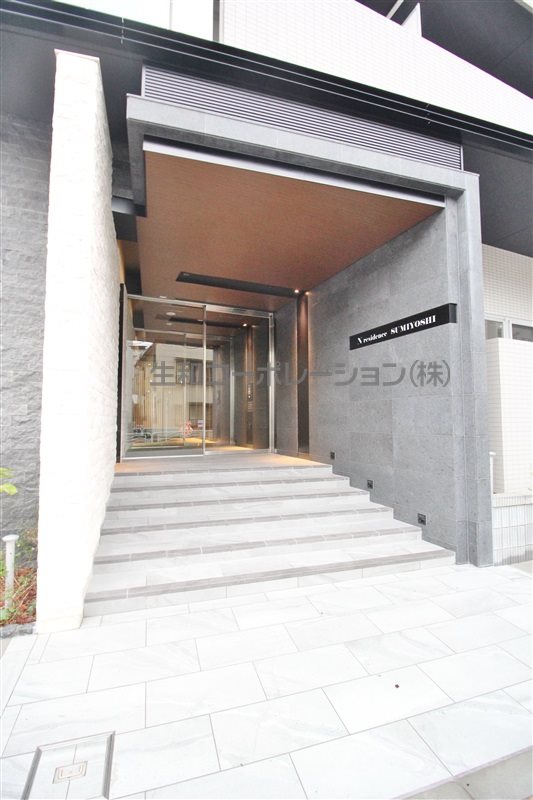 N residence SUMIYOSHI エヌレジデンス住吉 その他外観2