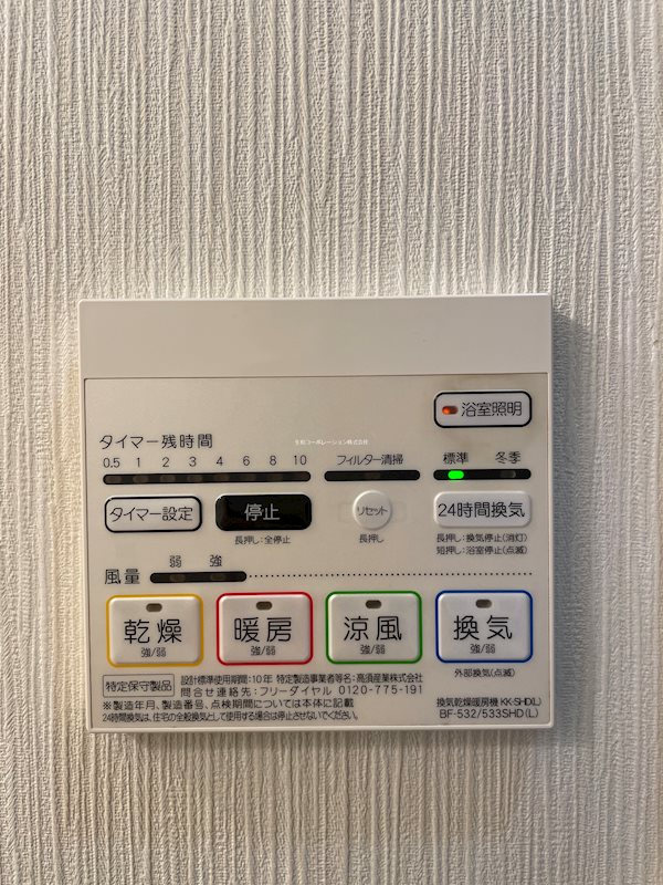スペランツァ その他7