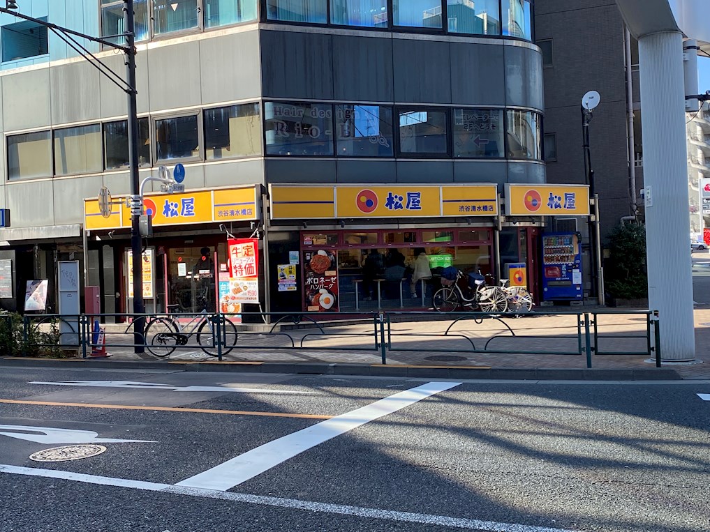 ROOTs Shibuya Honmachi（ルーツシブヤホンマチ 周辺画像2