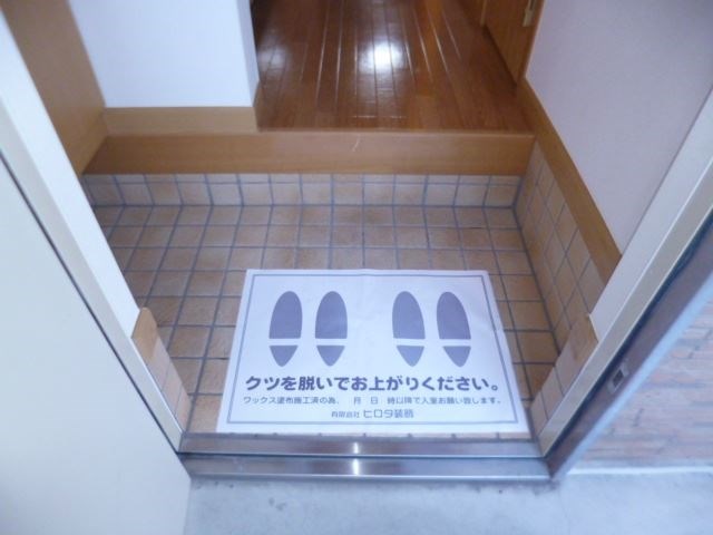 サンライズ 玄関