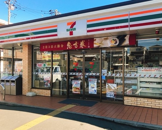 エステートピアドエル 周辺画像6