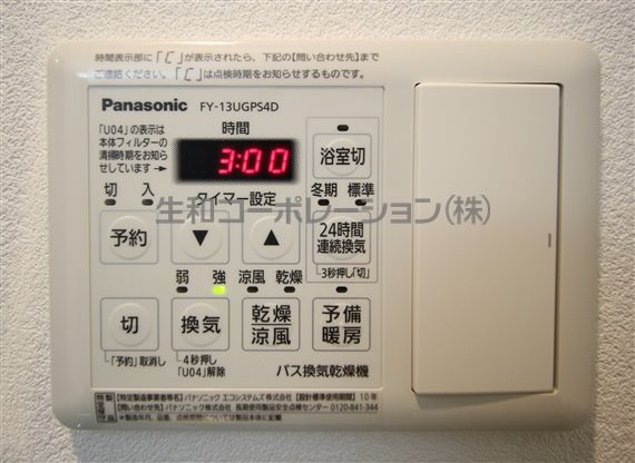Fericite(フェリシテ)  その他6