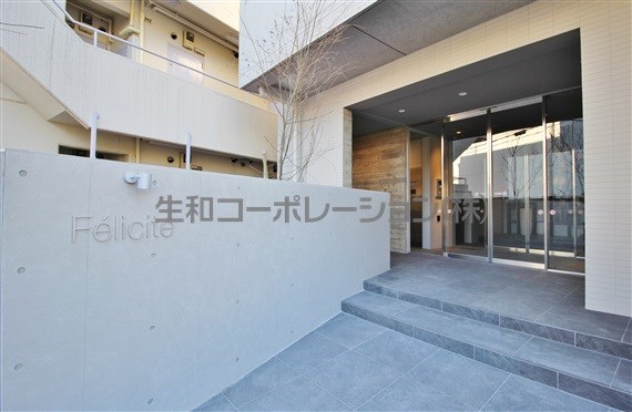 Fericite(フェリシテ)  その他外観1