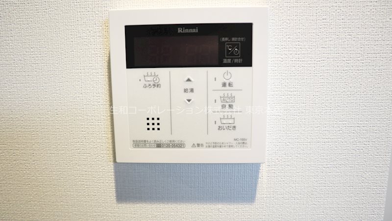マージュ世田谷 その他4