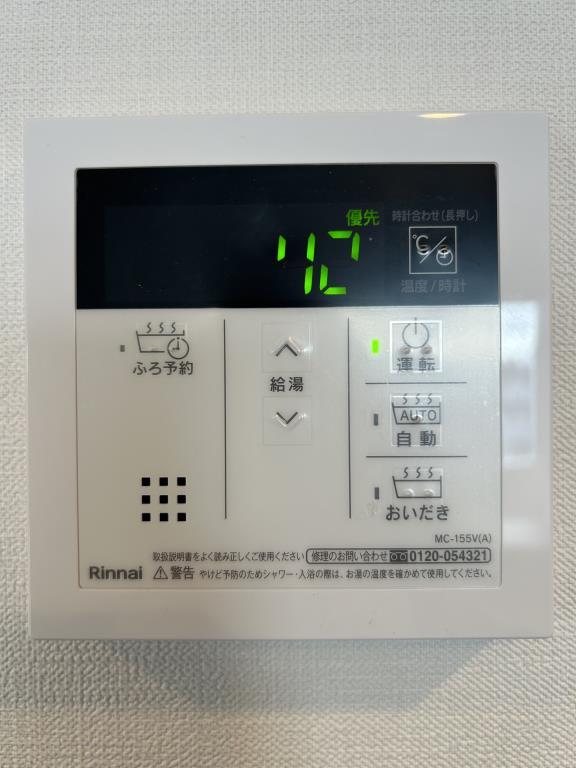 コンフォース堀切 その他14