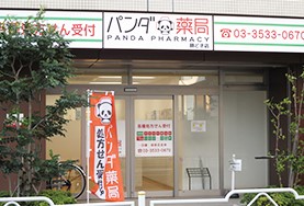 パークタワー勝どきサウス 周辺画像4