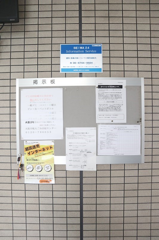 アンダンテ その他外観5