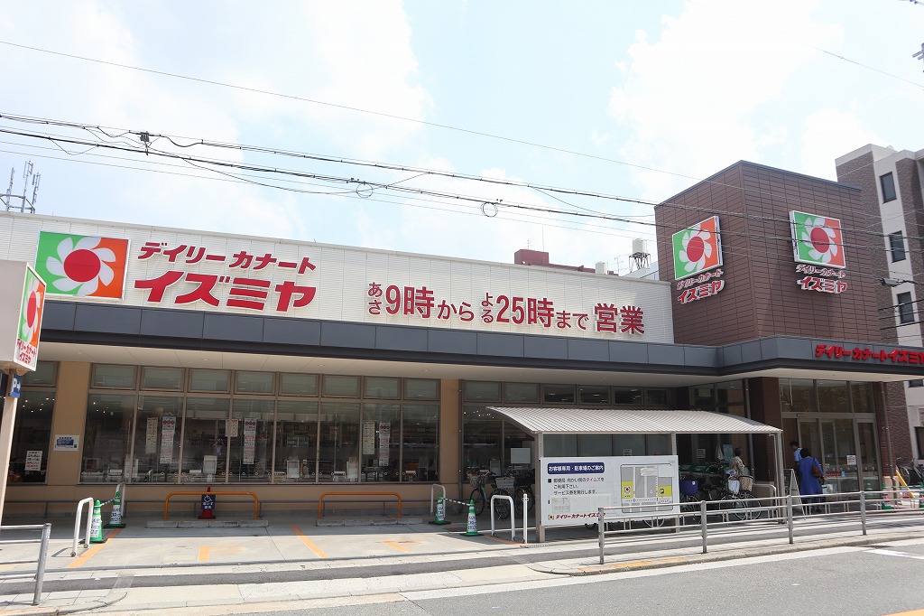 アンダンテ 周辺画像1