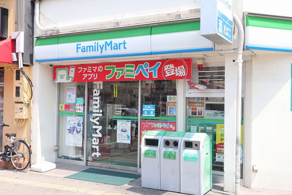 アンダンテ 周辺画像9