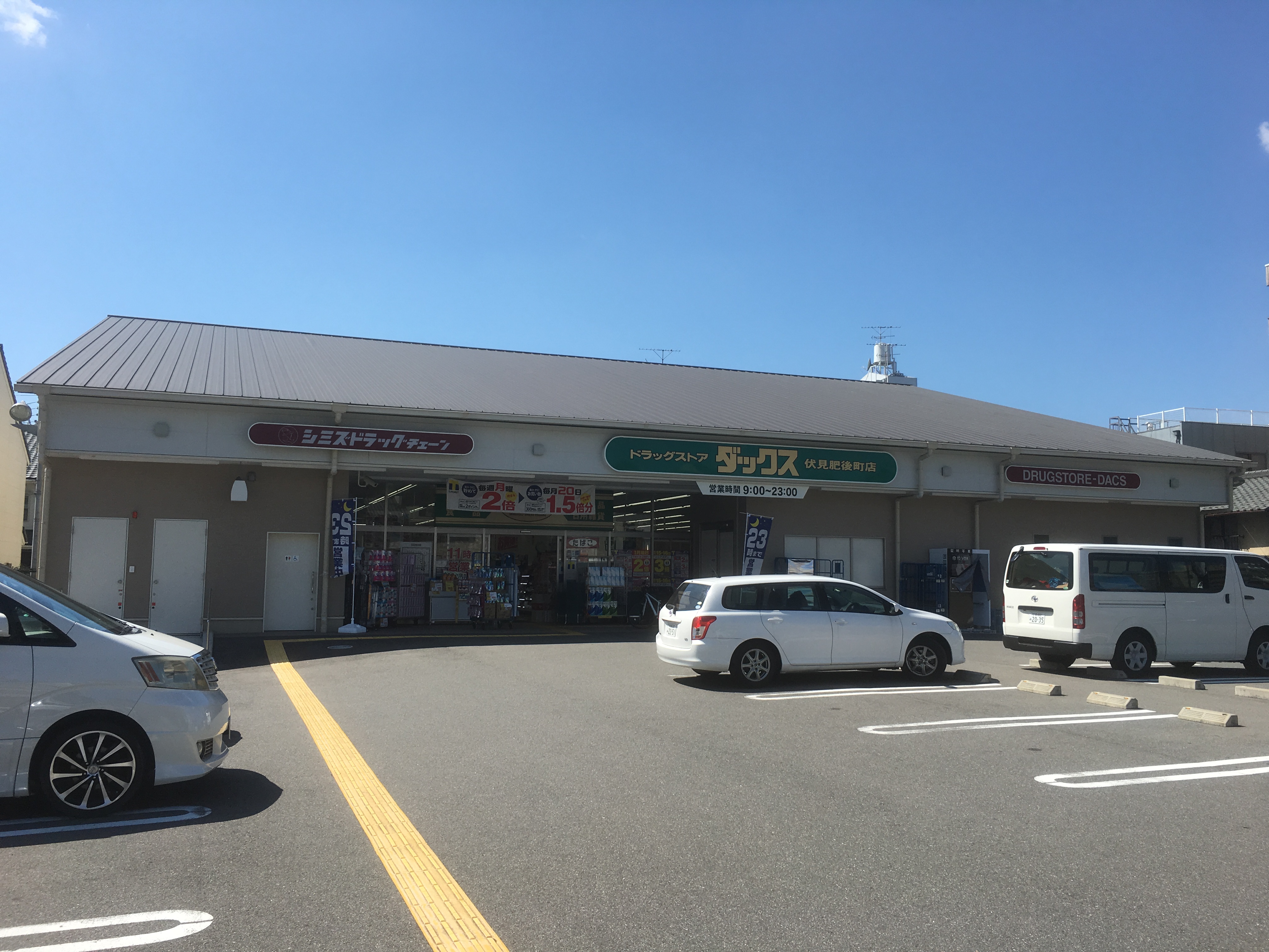 CENT VILLA（セントヴィラ ） 周辺画像2