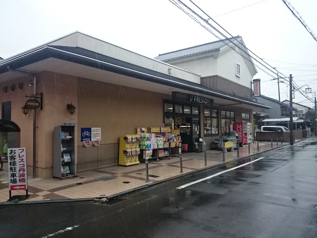CENT VILLA（セントヴィラ ） 周辺画像3