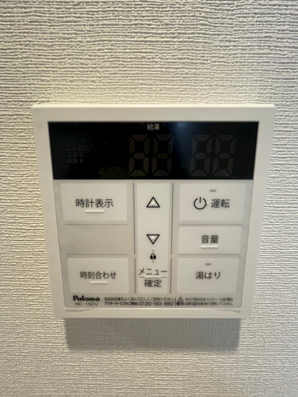 リベルタ元町通 その他7