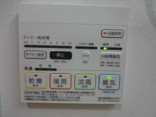 タウニー東灘 その他2