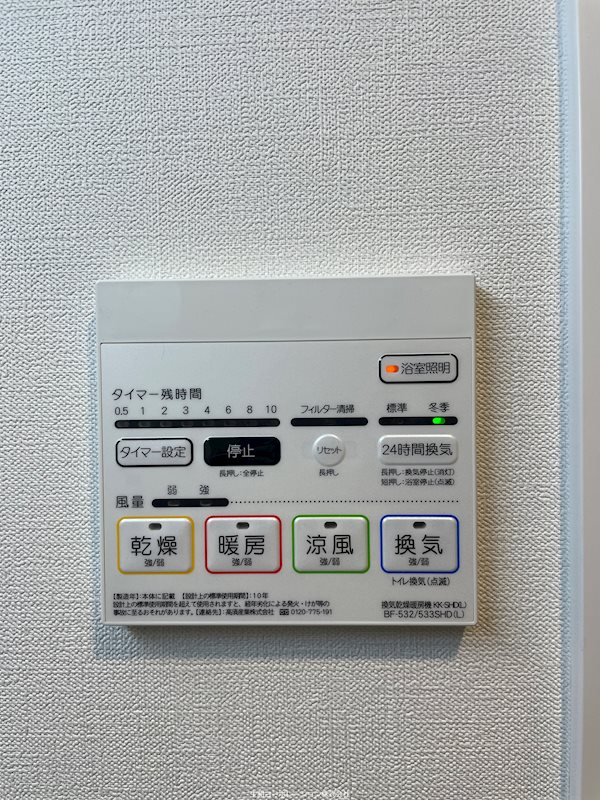 KS Avenir（ケーエス アベニール） その他6