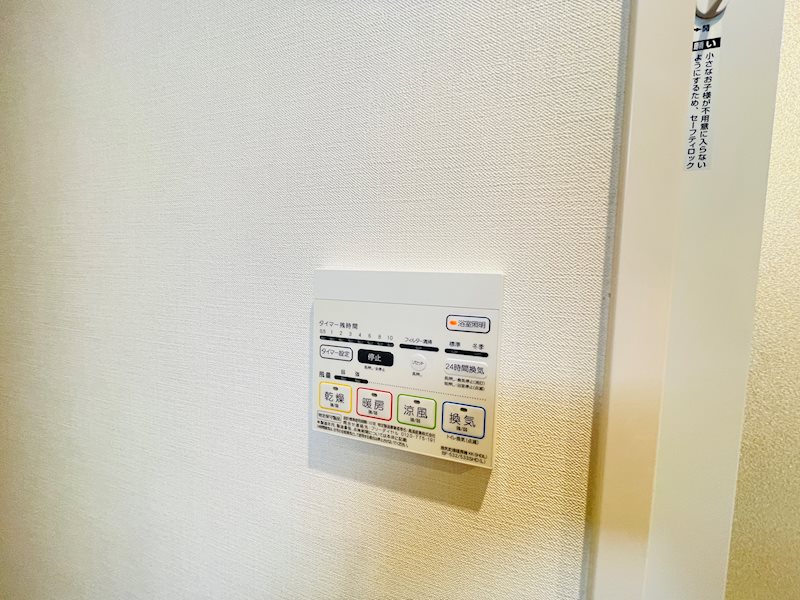 GRAND CHARME（グラン シャルム） その他6