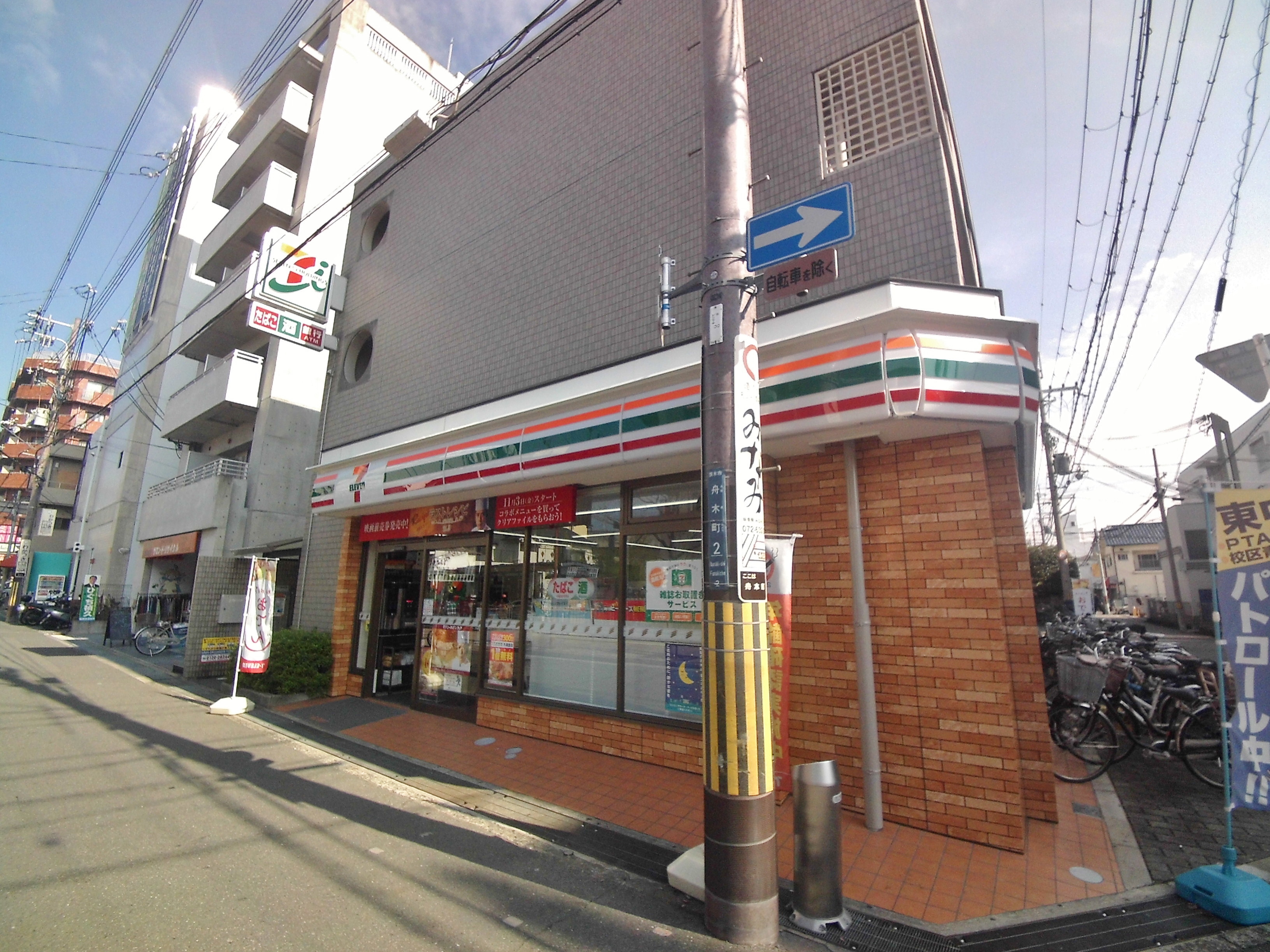 リバーフィールド茨木 周辺画像2