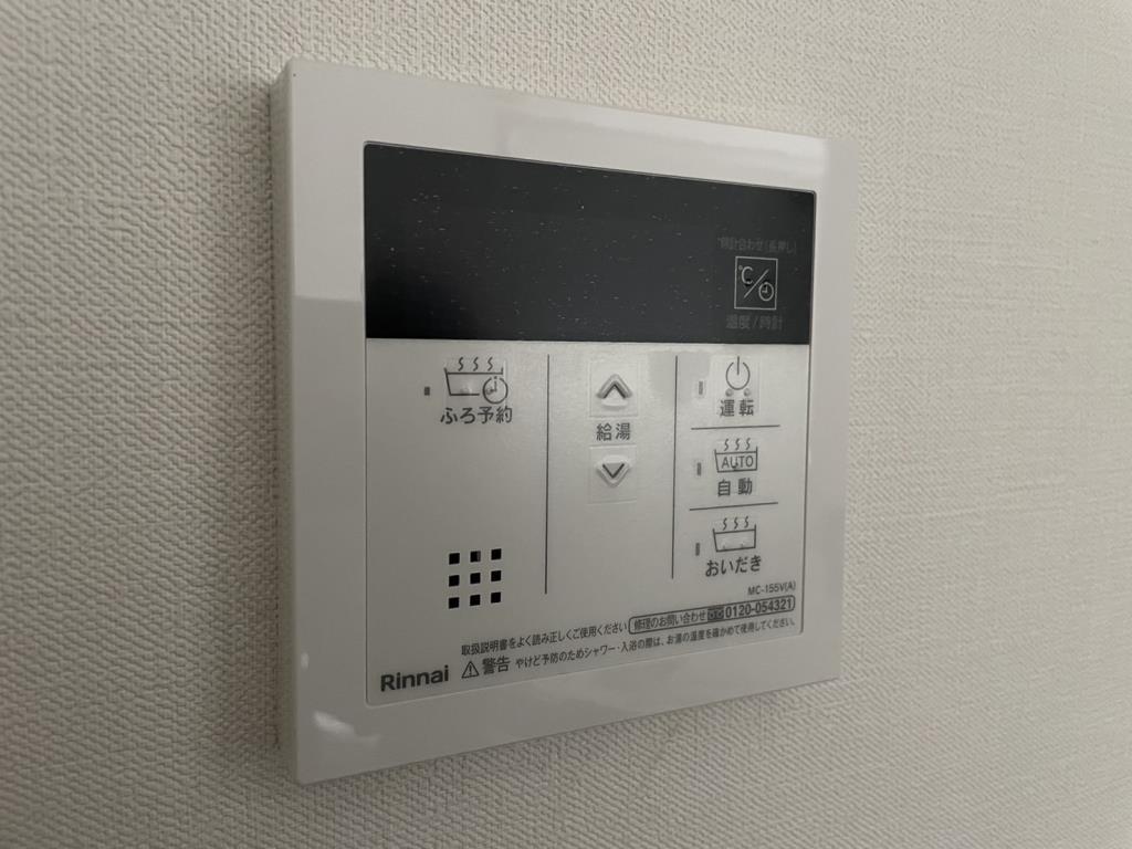 ROOTs Bunkyo Otowa その他14