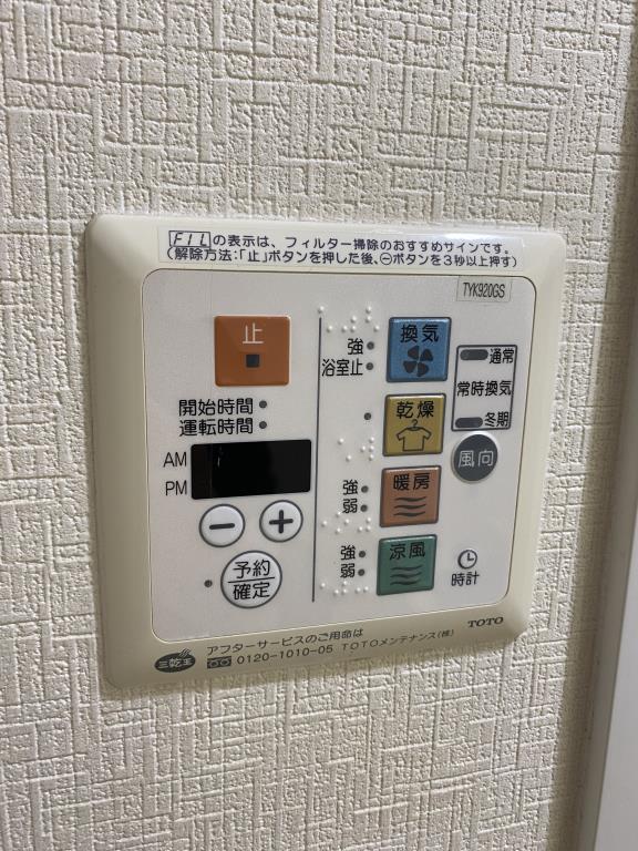 グリシーヌ その他12