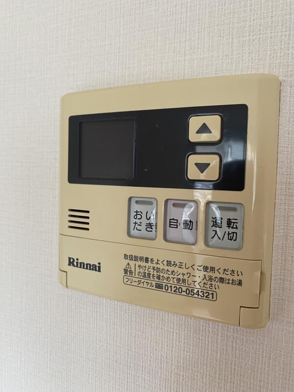 グリシーヌ その他13