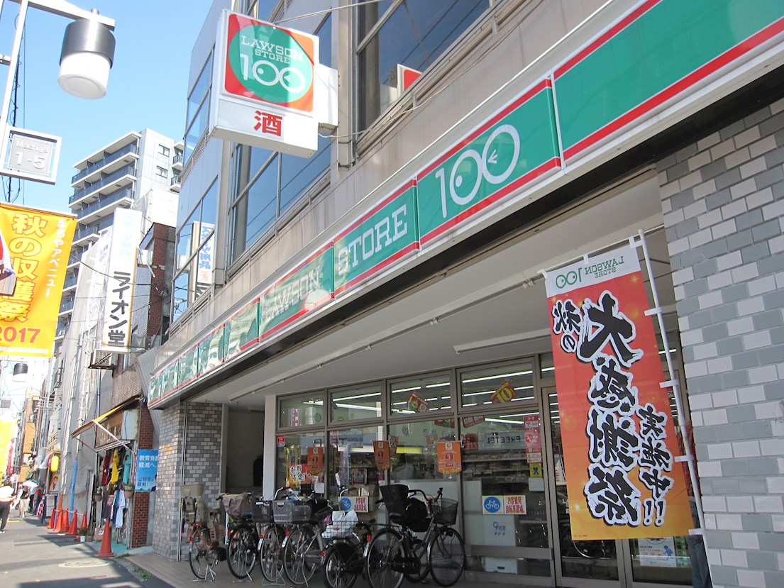 ラマージュ町屋 周辺画像5