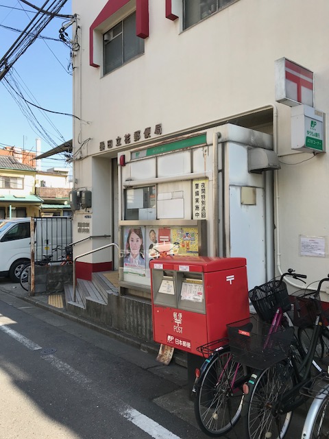 ティーエスヴィラージュ 周辺画像5