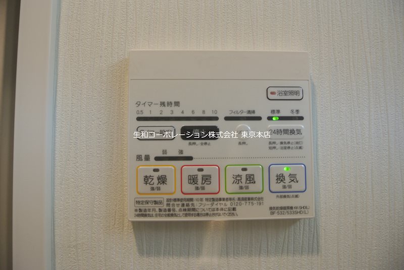 CIEL Shinbori(シエル新堀) その他5
