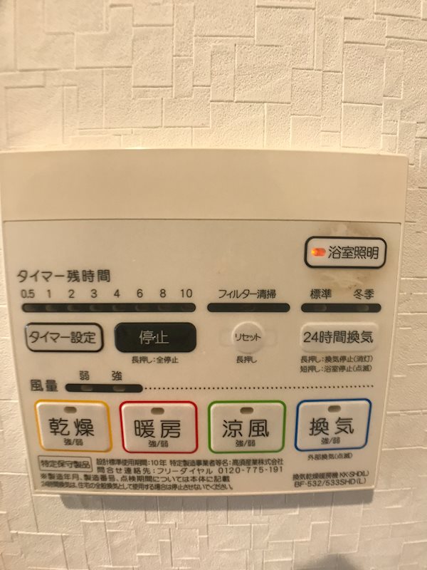 ツルマキロジ その他7