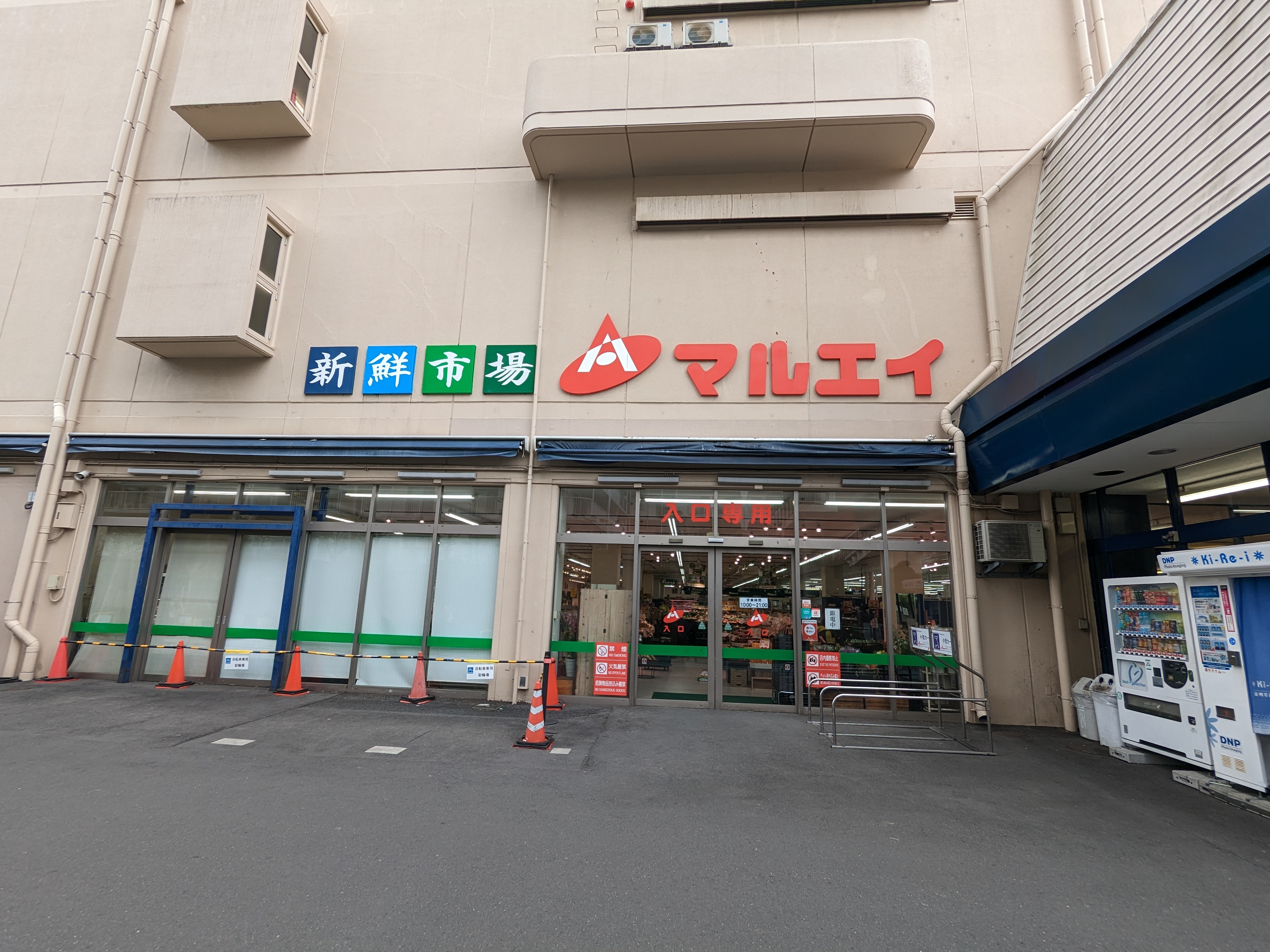 Nouvelle maison yamayaⅡ 周辺画像4