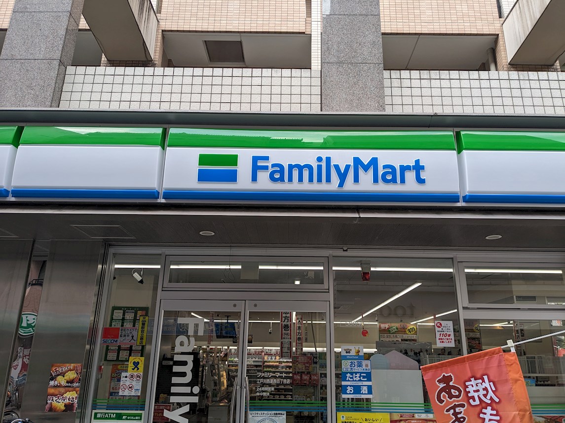 Nouvelle maison yamayaⅡ 周辺画像5