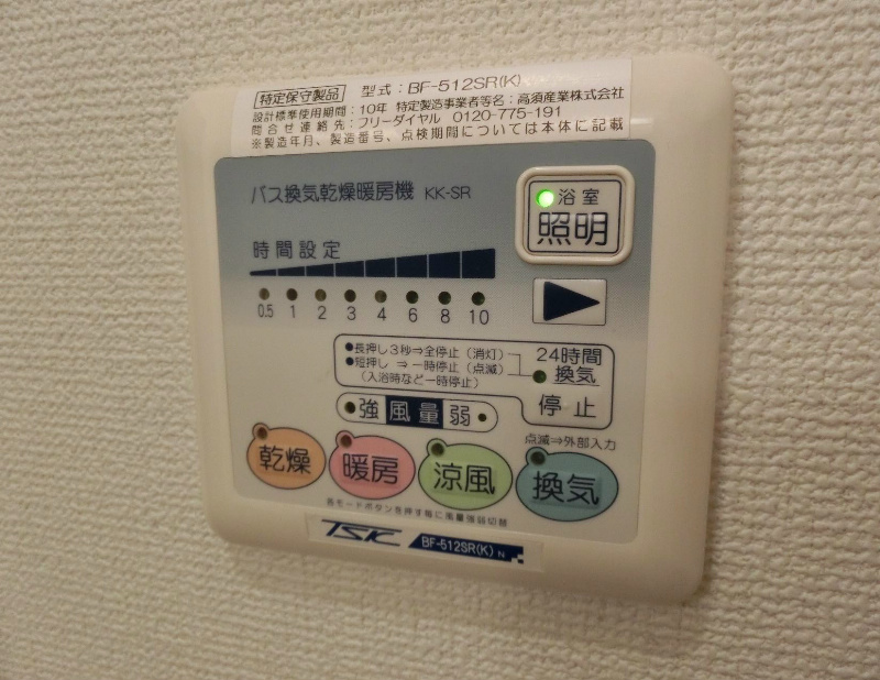 ティラミス河原 その他6