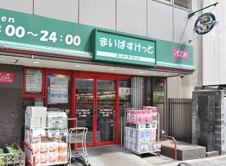 アヴァンタージュ 周辺画像1