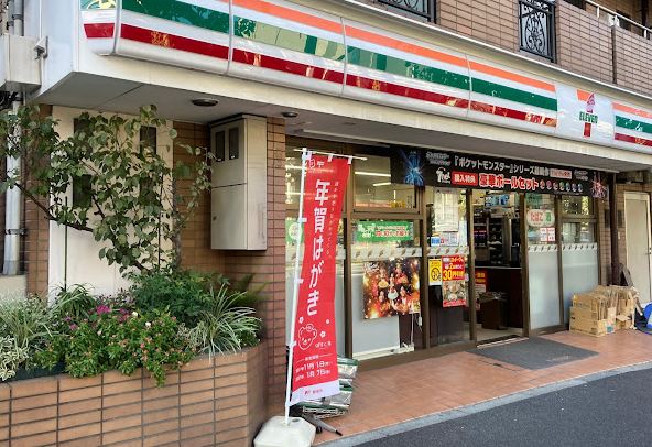 チェリーコート西小山 周辺画像6