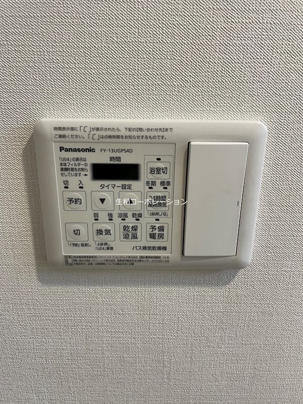 グランレーヴ東尾久 その他10