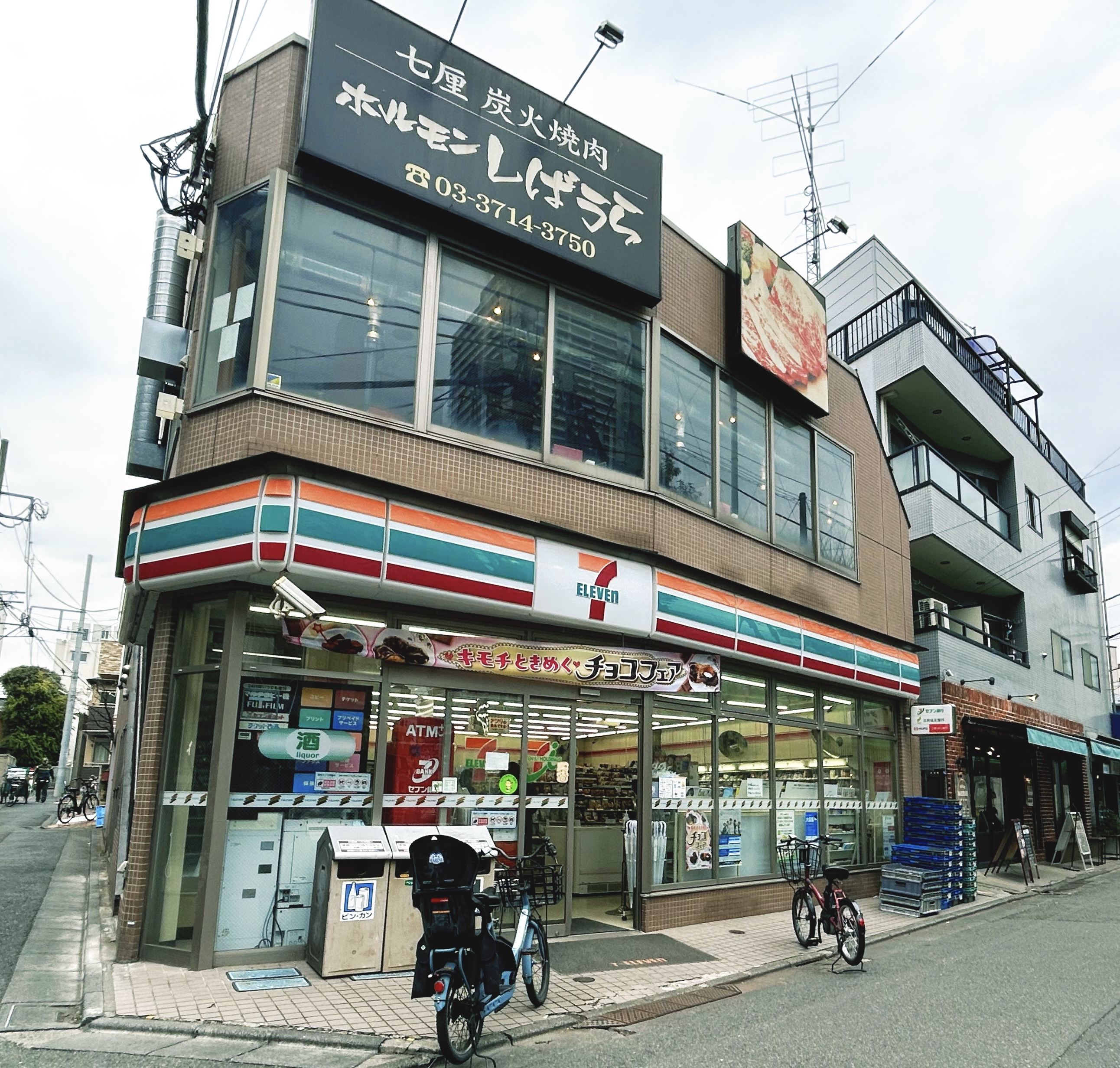 アーバンコート小山 周辺画像1