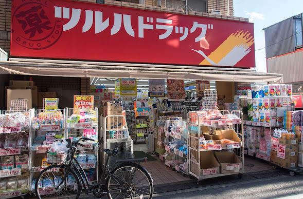 アーバンコート小山 周辺画像2